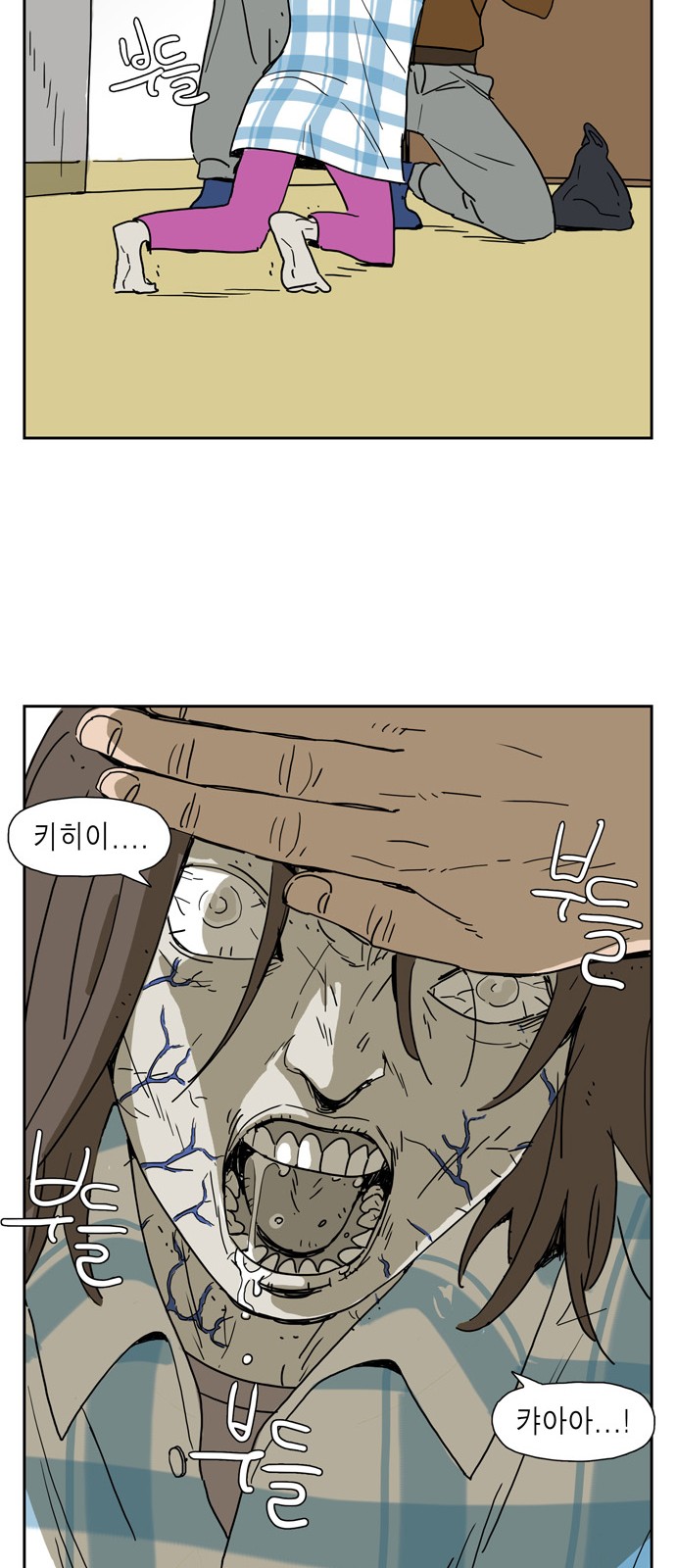 14 페이지