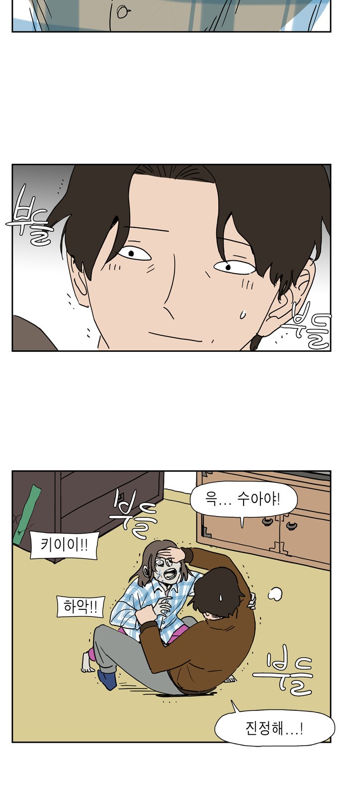 15 페이지