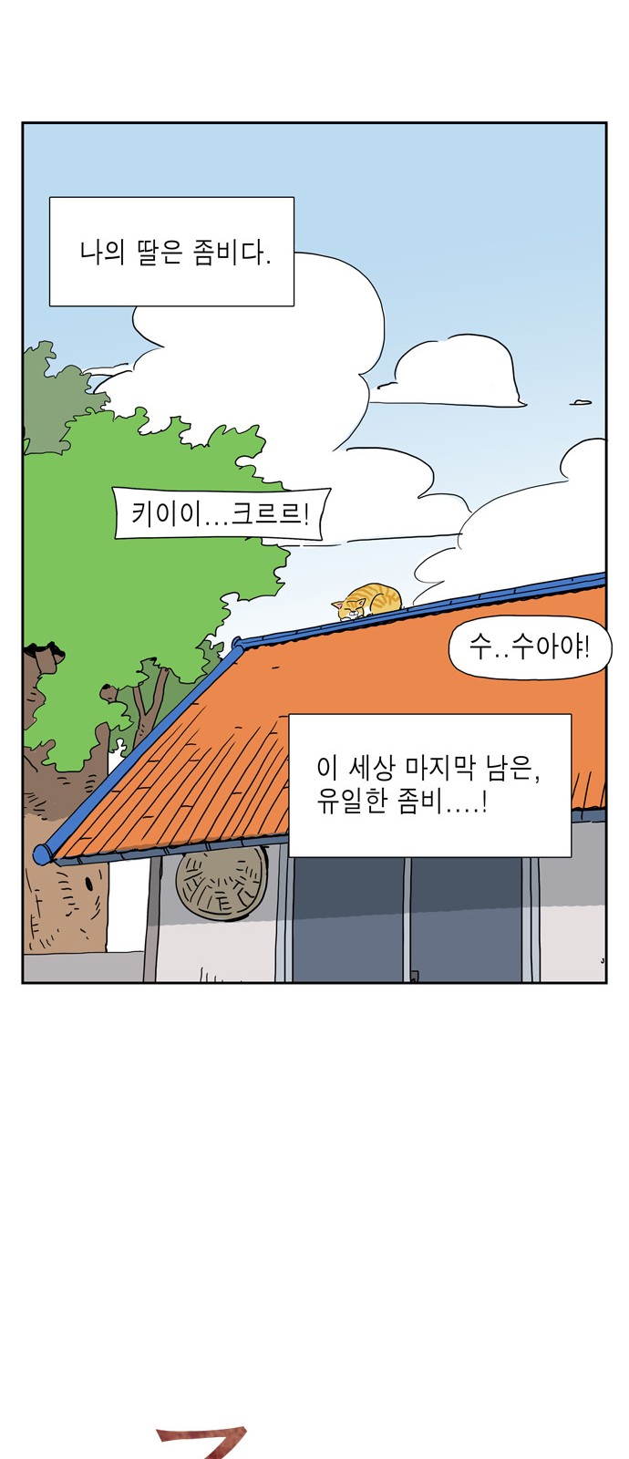 16 페이지