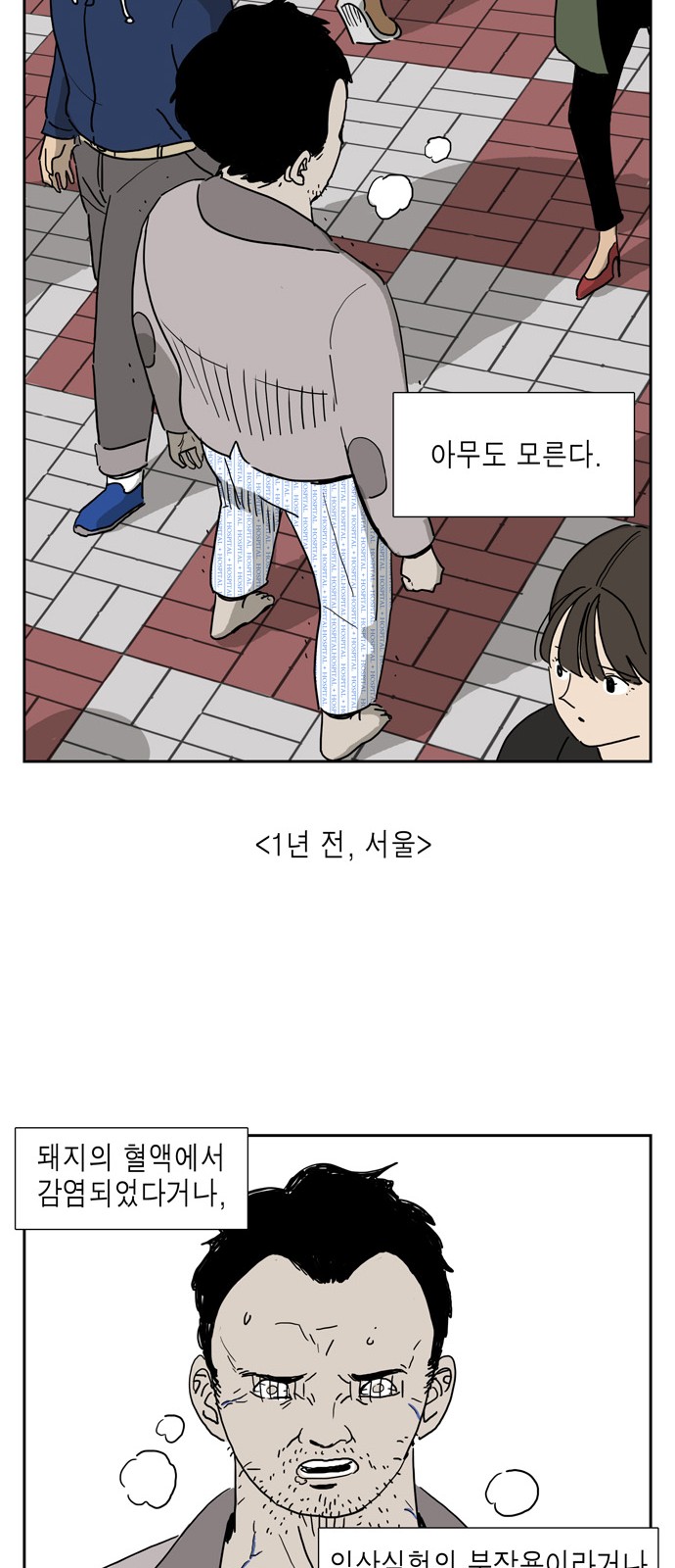 18 페이지