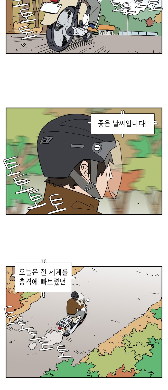 3 페이지