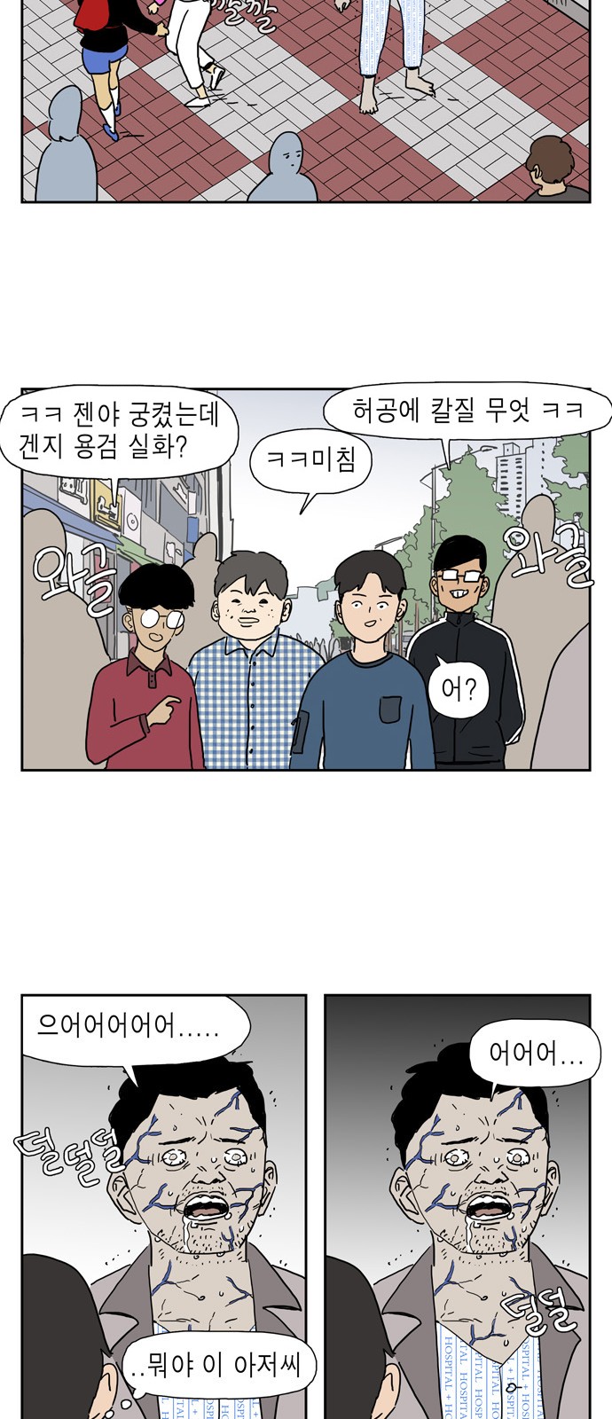 22 페이지
