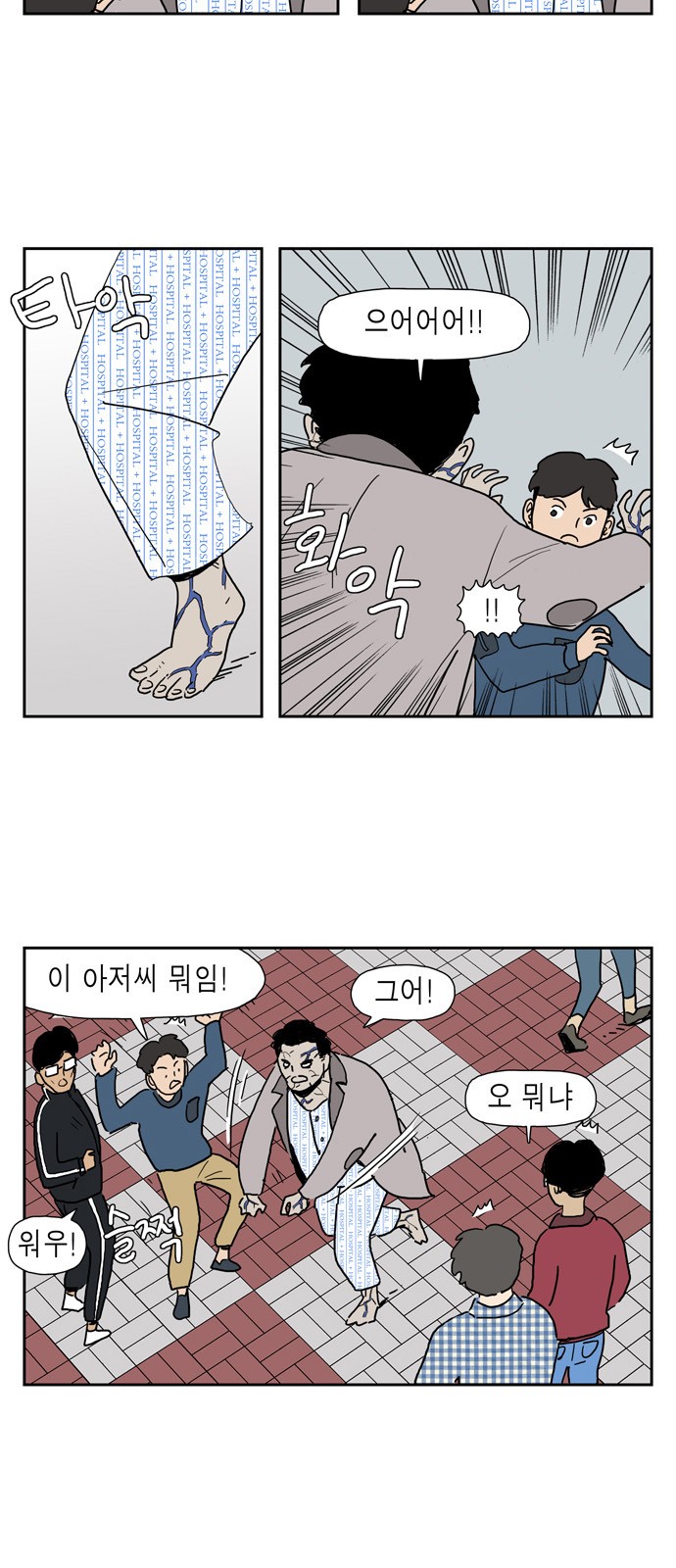 23 페이지