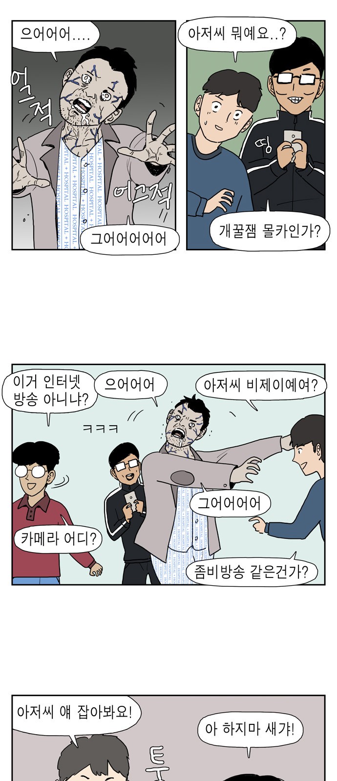 24 페이지