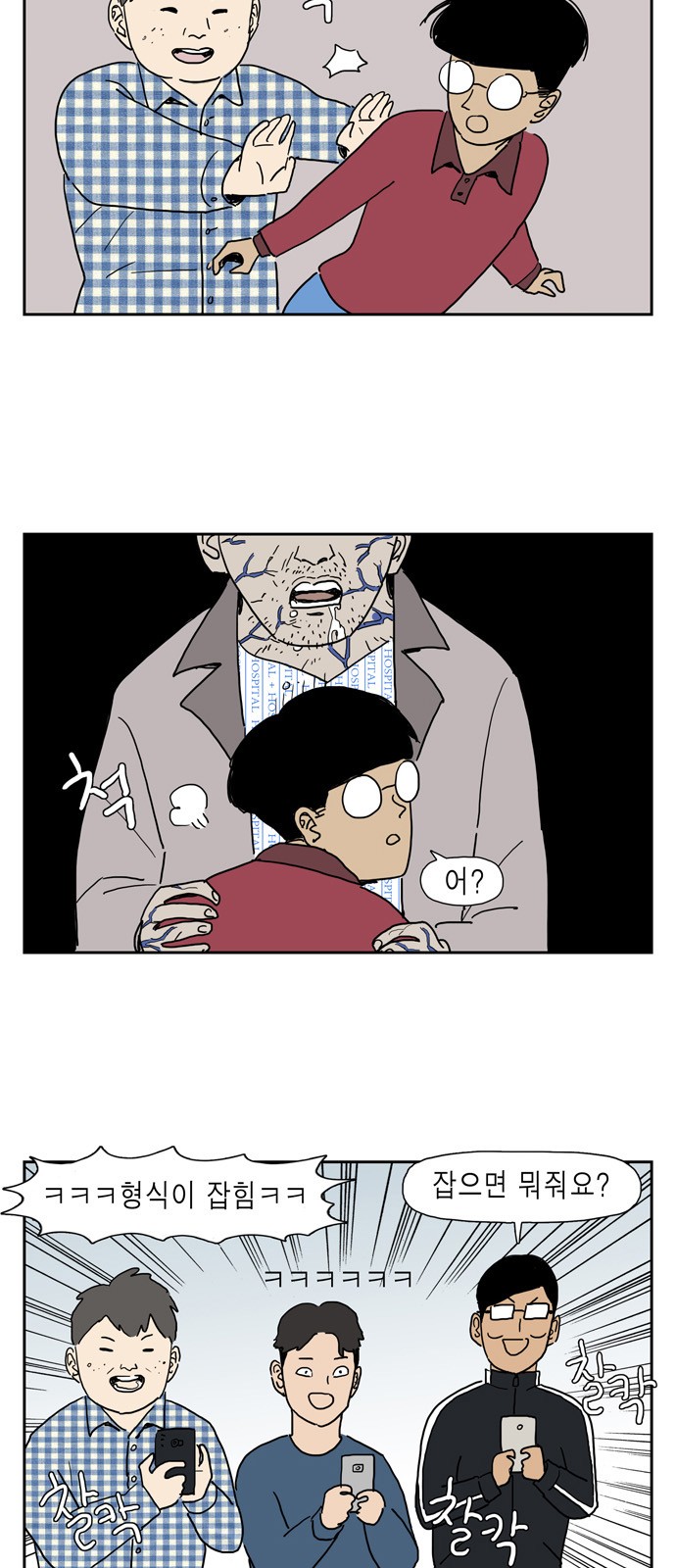 25 페이지