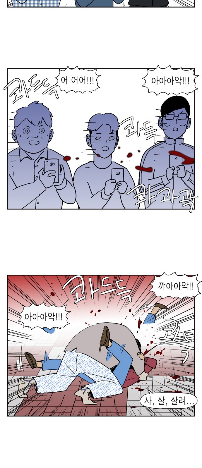 26 페이지