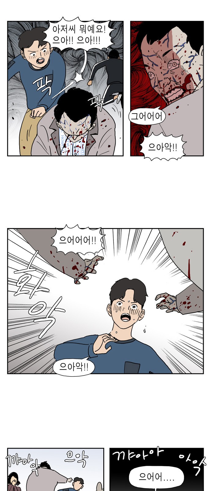 27 페이지