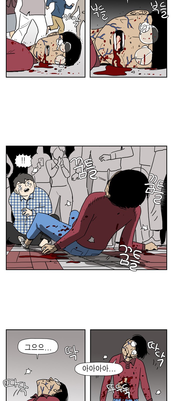 28 페이지
