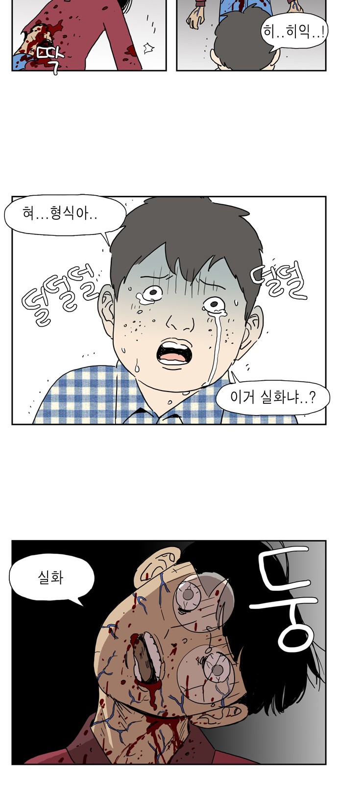 29 페이지