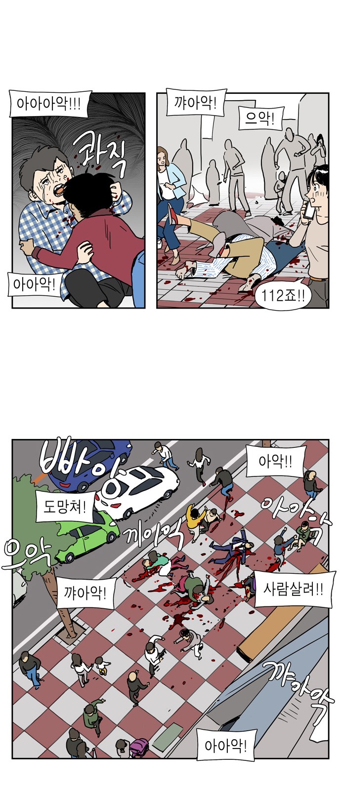 30 페이지