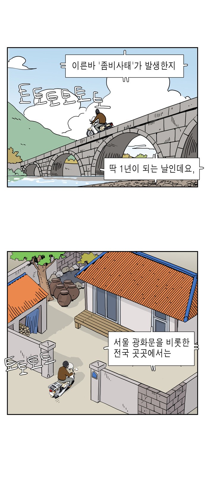 4 페이지