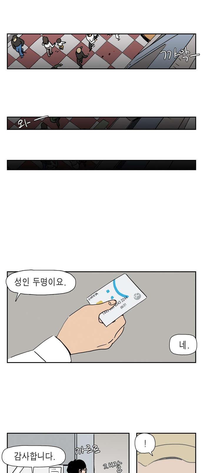 31 페이지