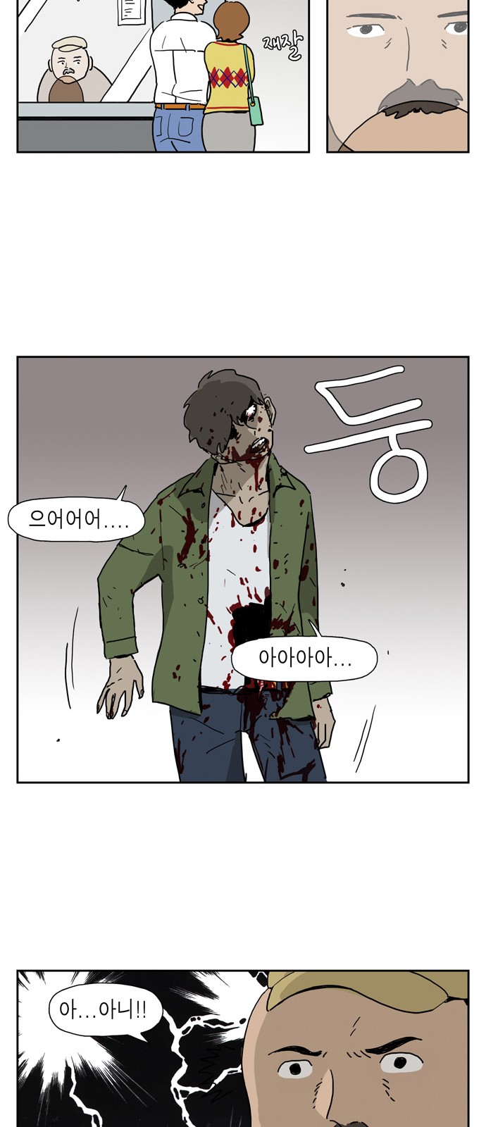 32 페이지
