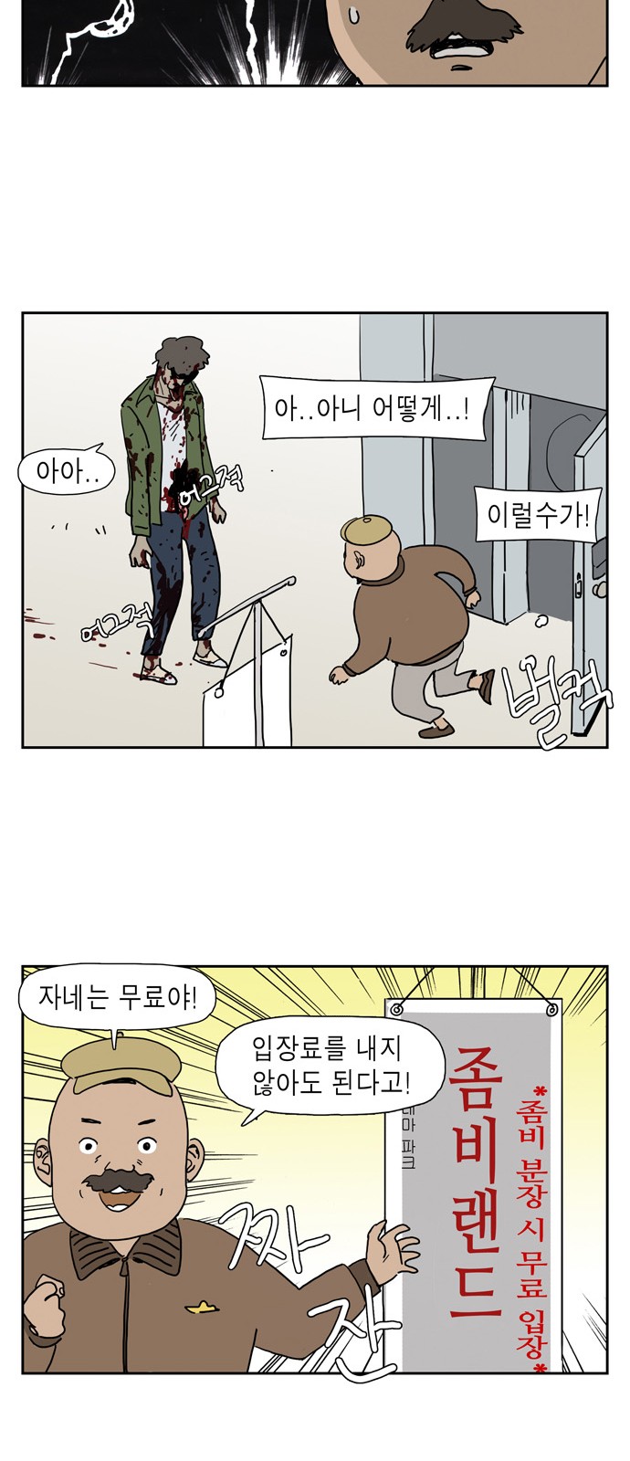 33 페이지