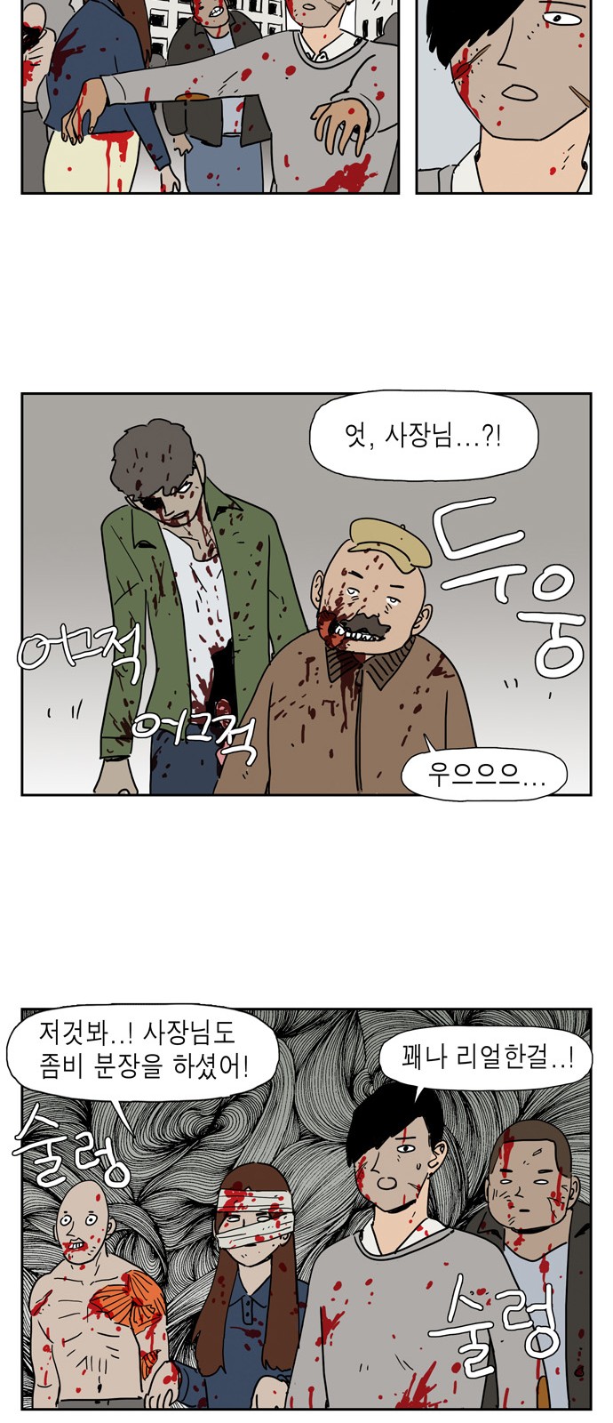 36 페이지