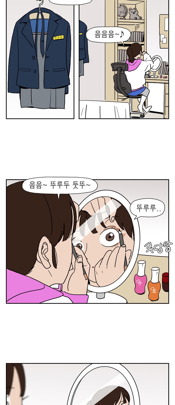 39 페이지