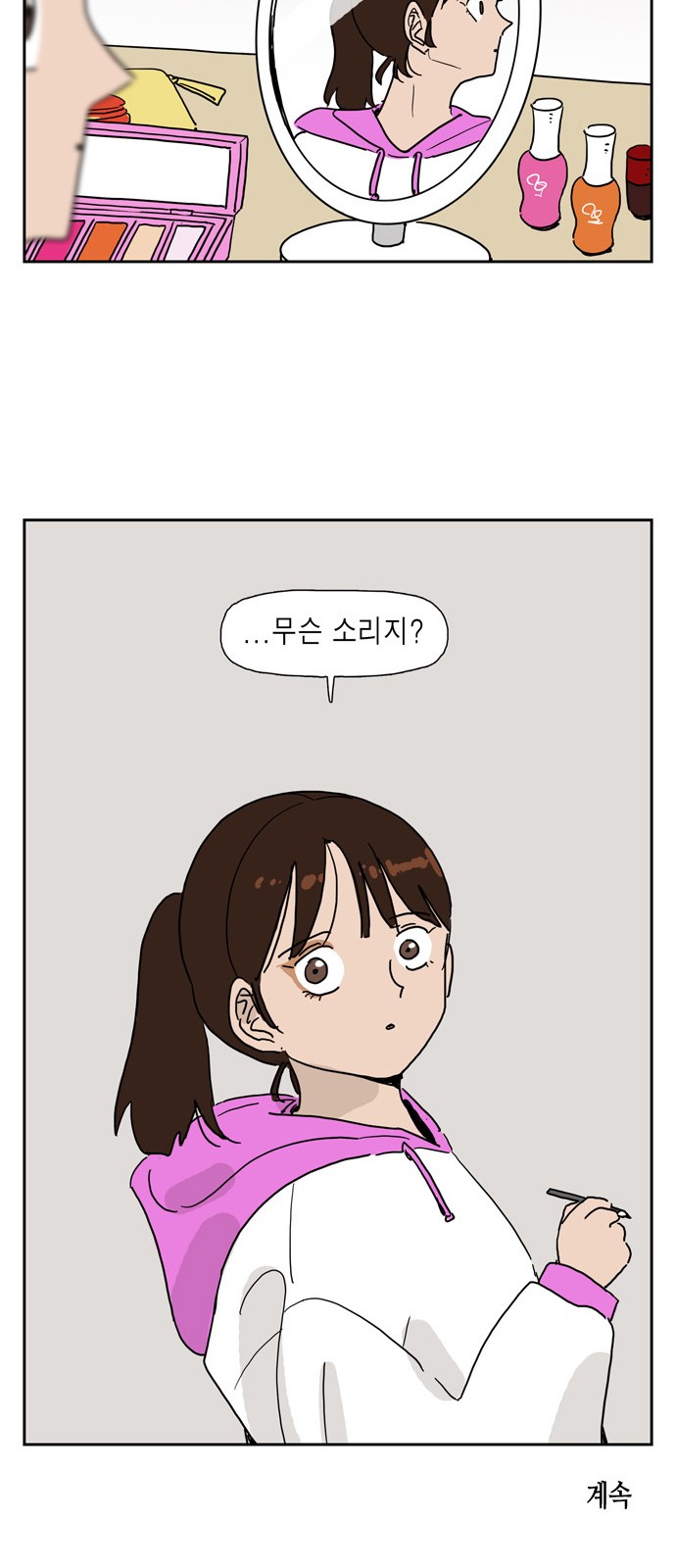 40 페이지