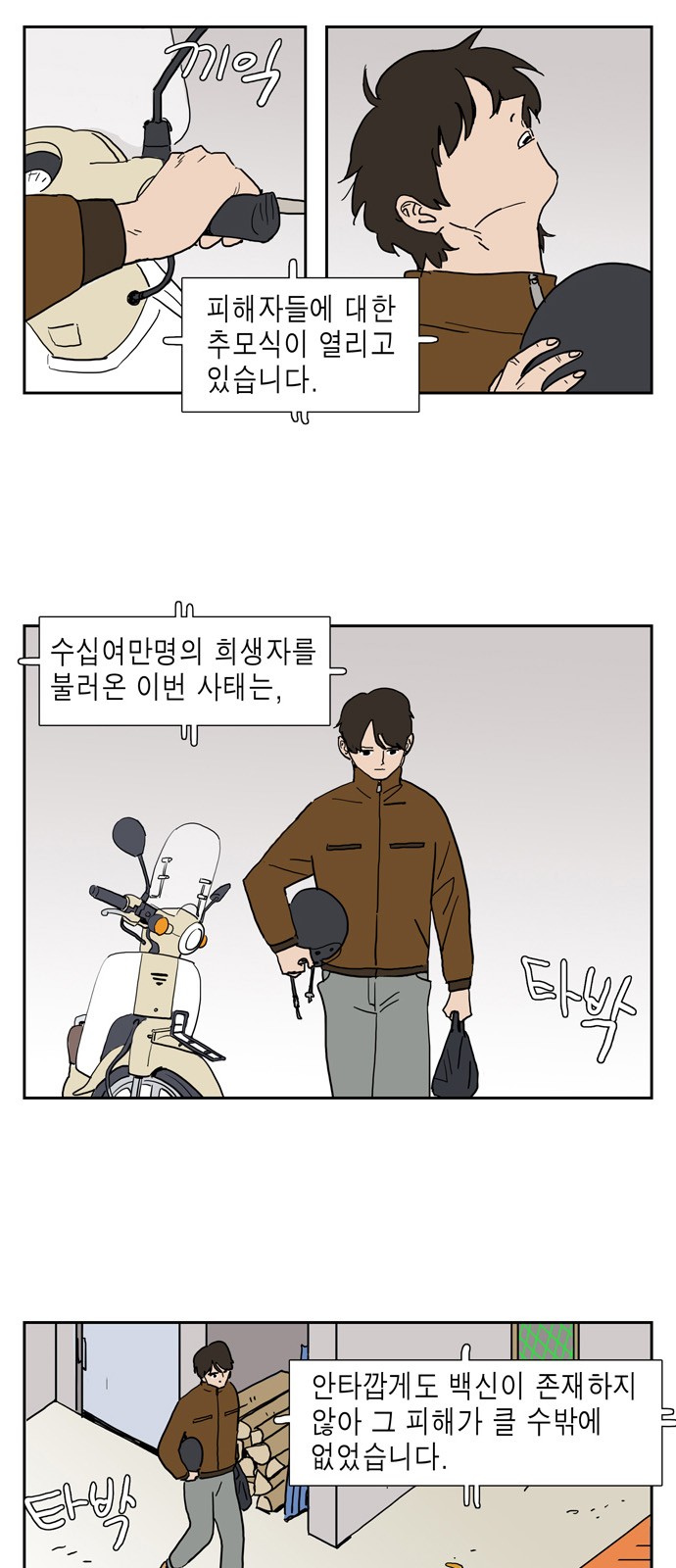 5 페이지