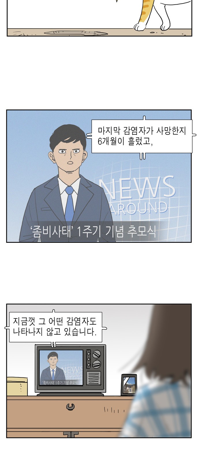 7 페이지