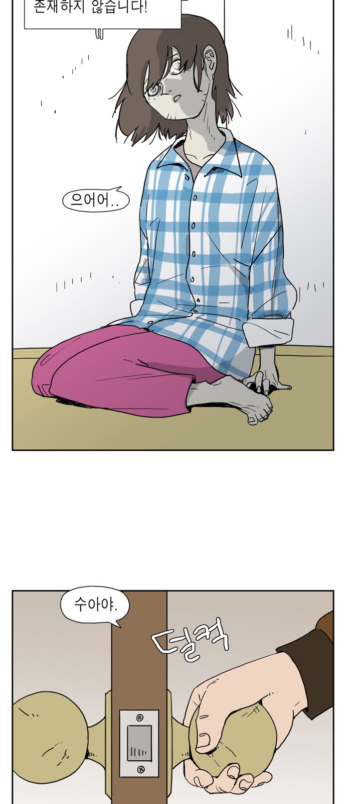 9 페이지