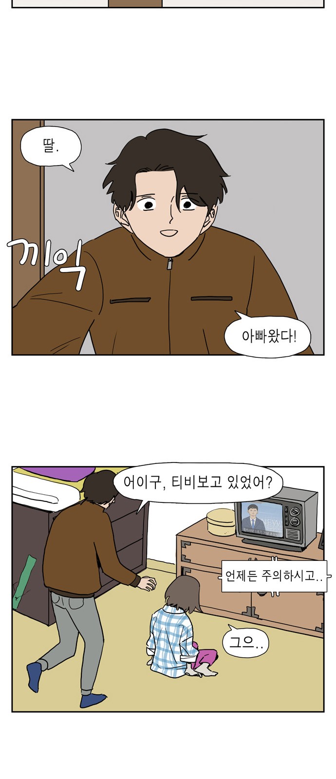 10 페이지