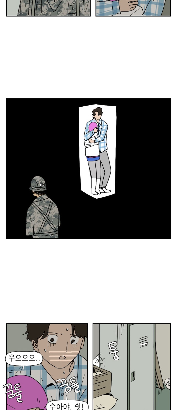 13 페이지