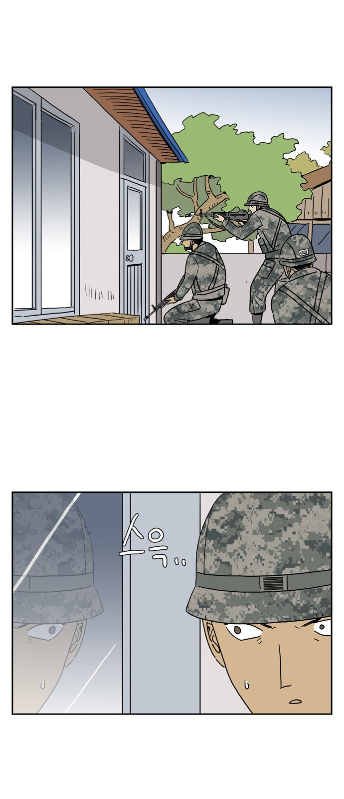 2 페이지