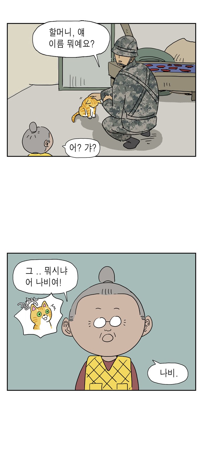 20 페이지