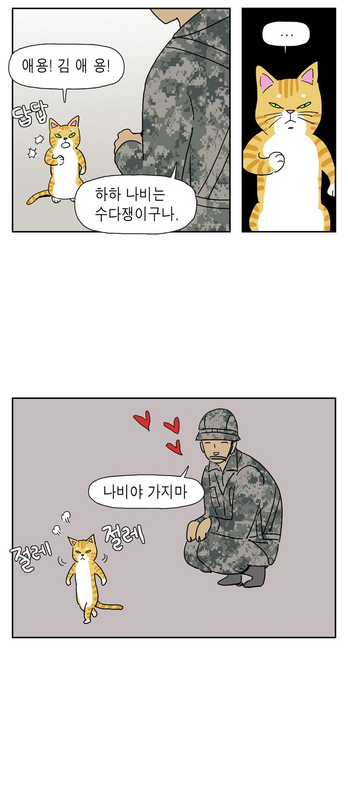 22 페이지