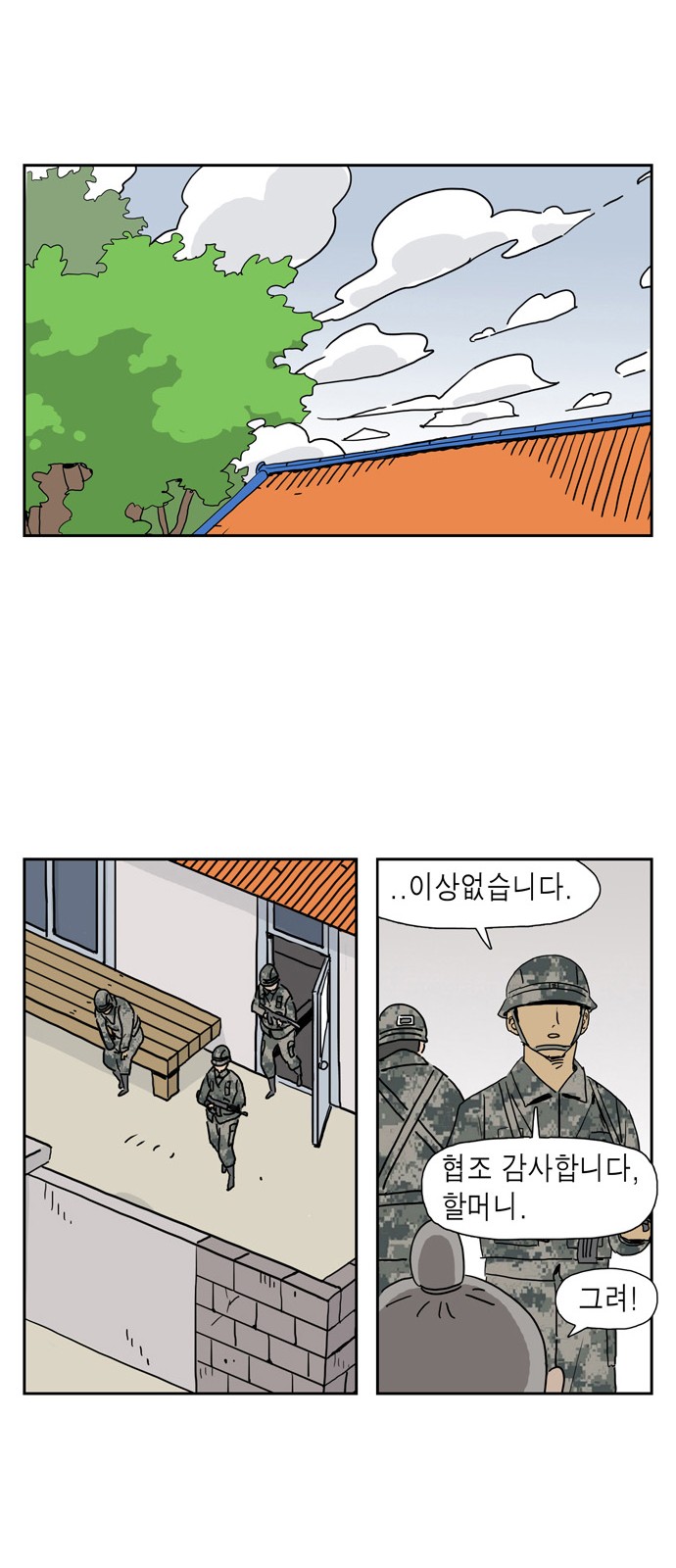 23 페이지