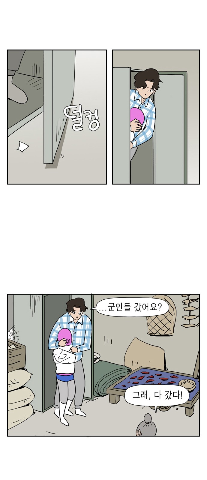 25 페이지