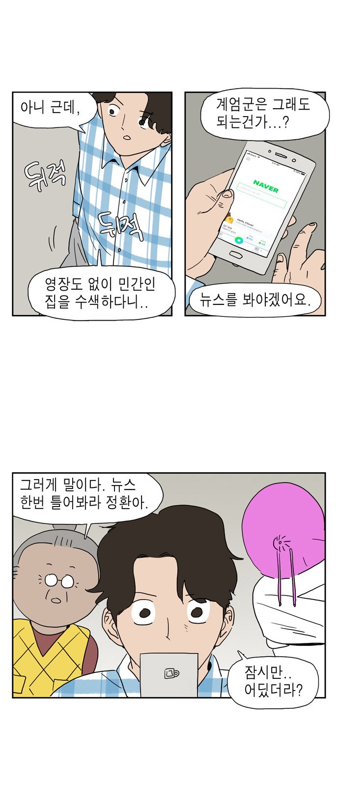 27 페이지