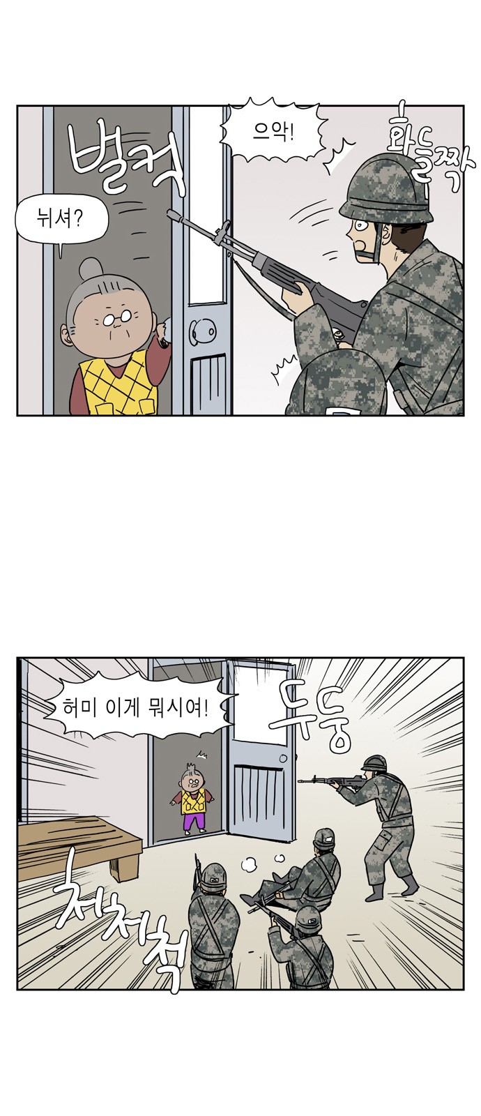 3 페이지