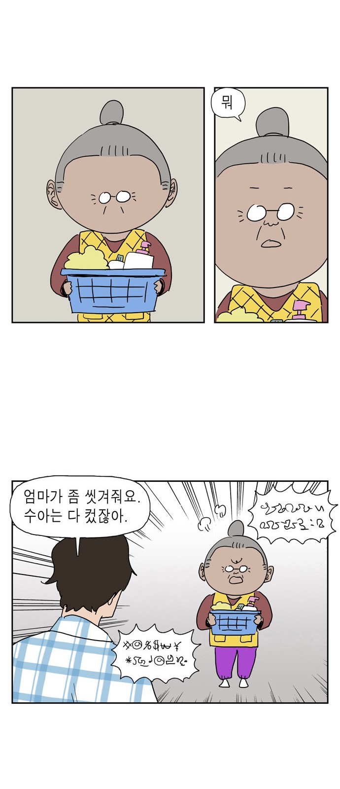 30 페이지