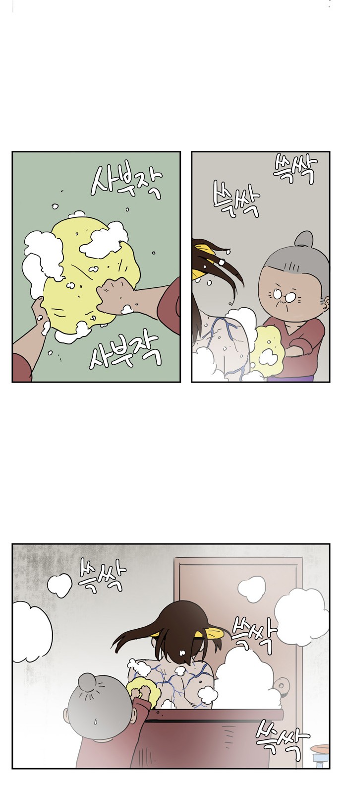 33 페이지
