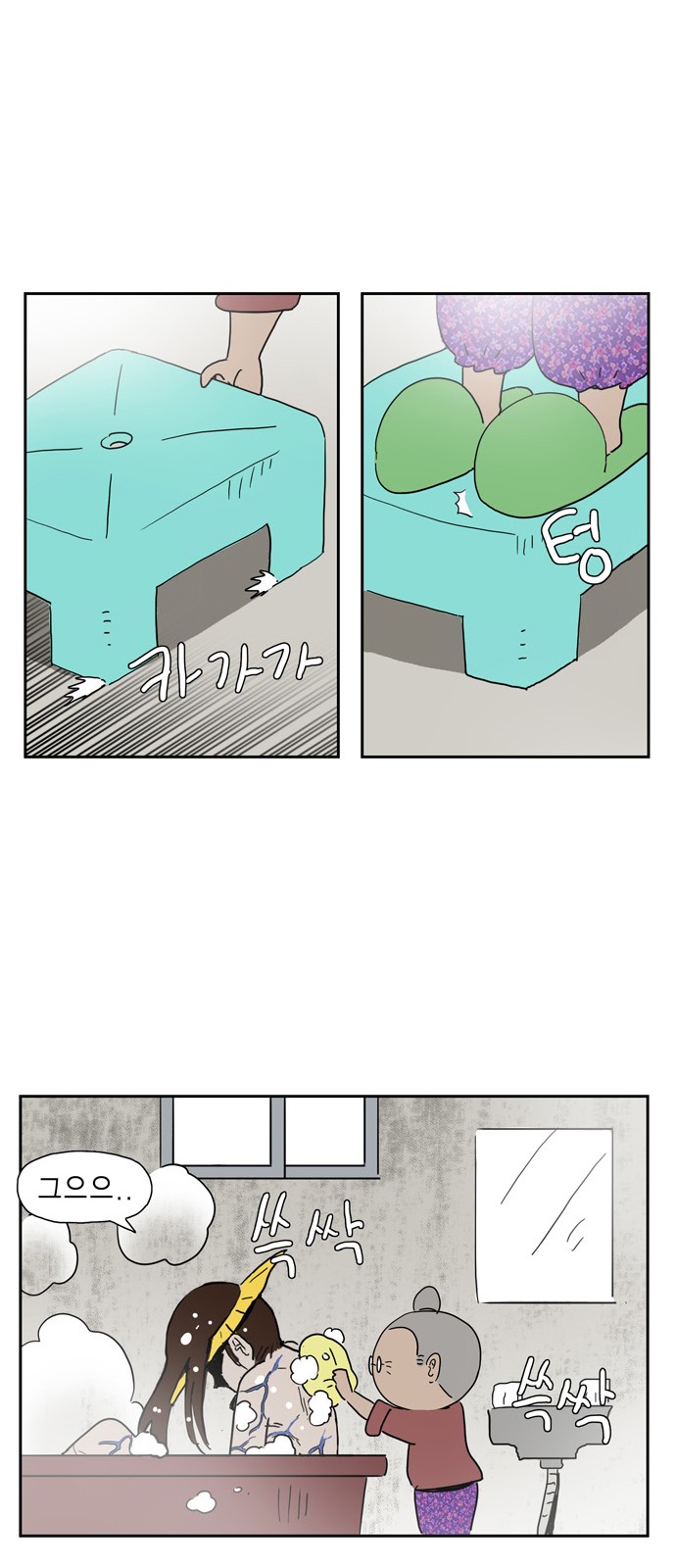 34 페이지
