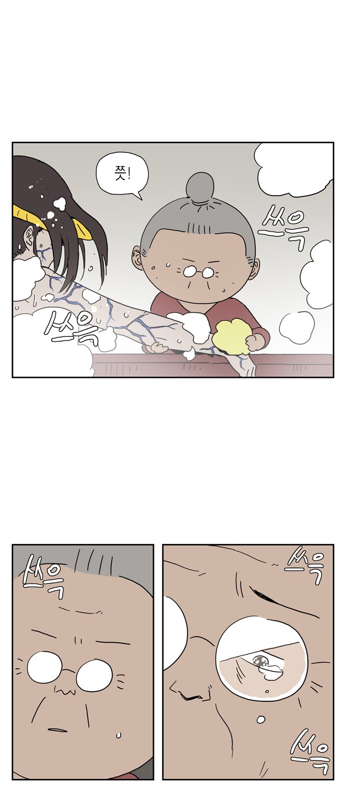 36 페이지