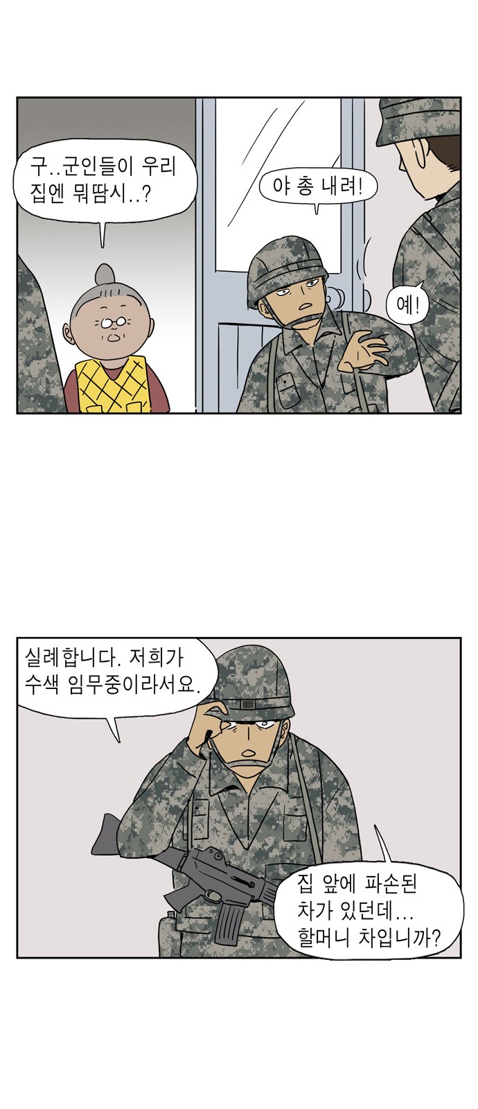 4 페이지