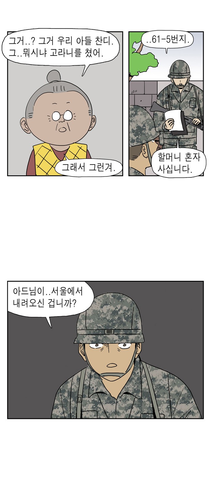 5 페이지