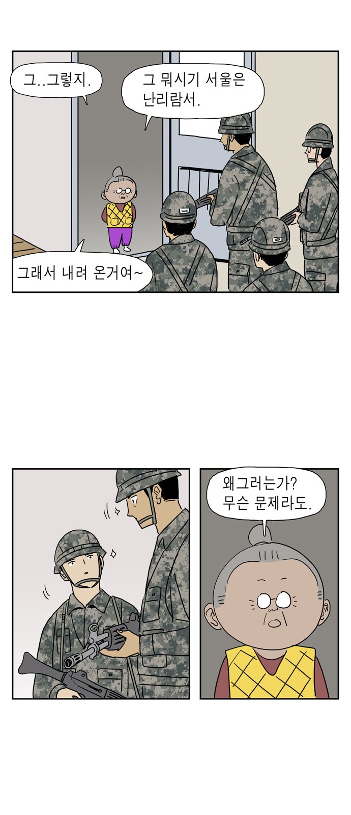 6 페이지