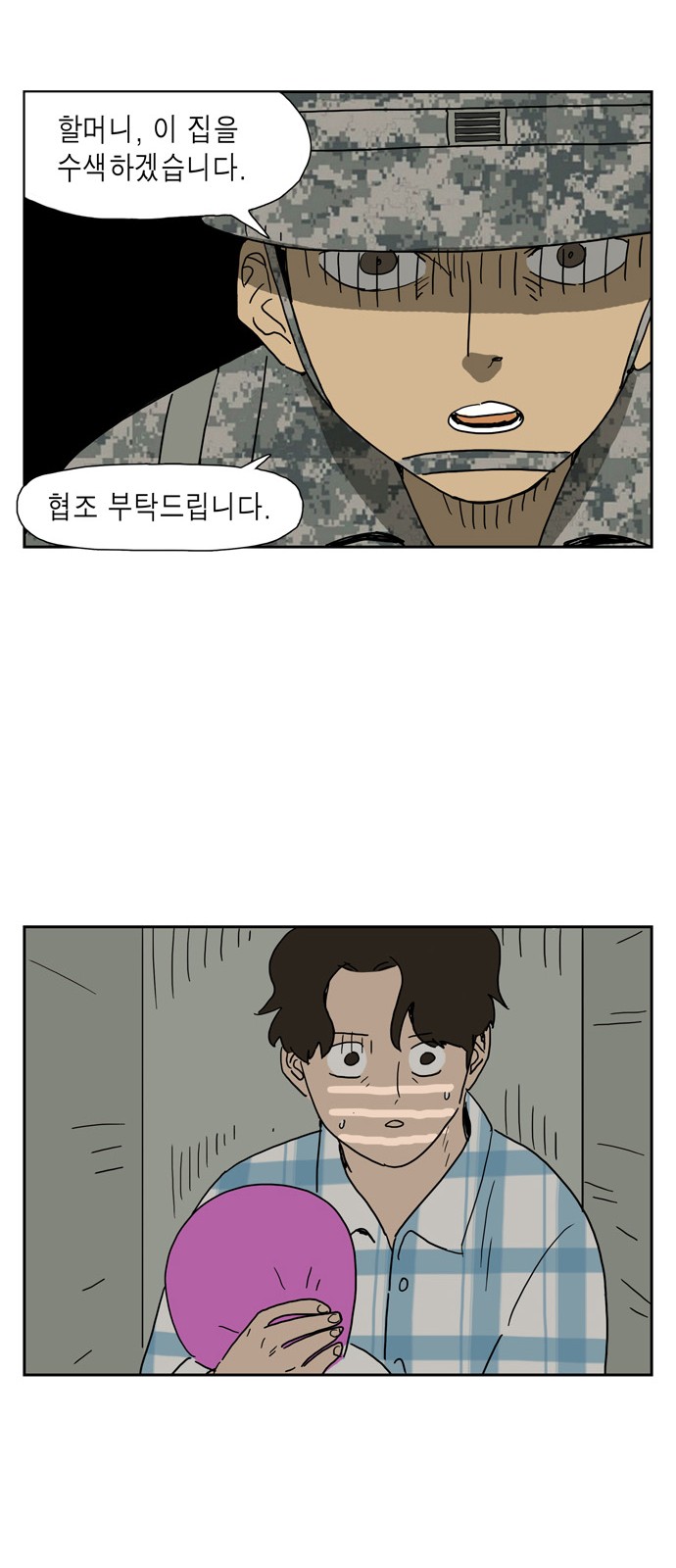 7 페이지