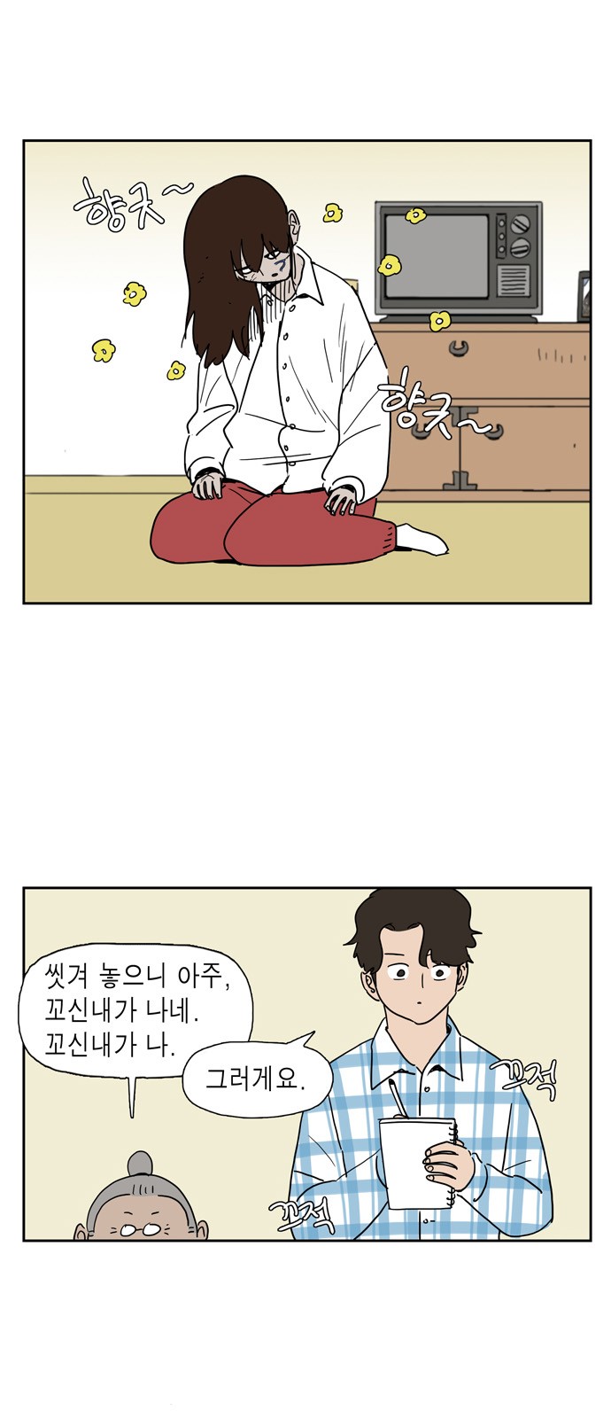 1 페이지
