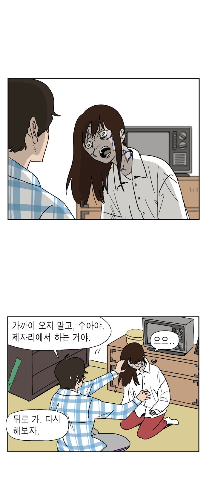 11 페이지