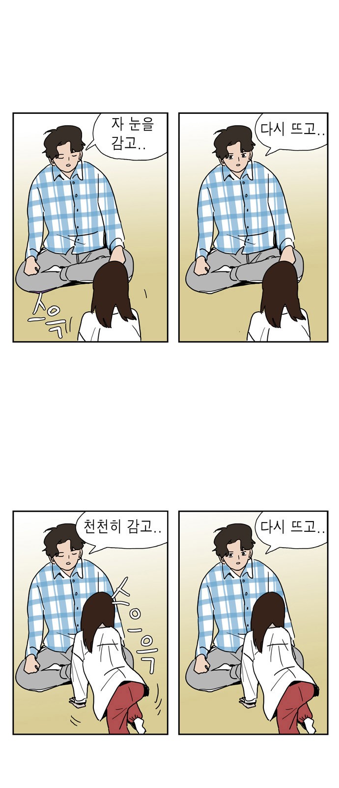 12 페이지