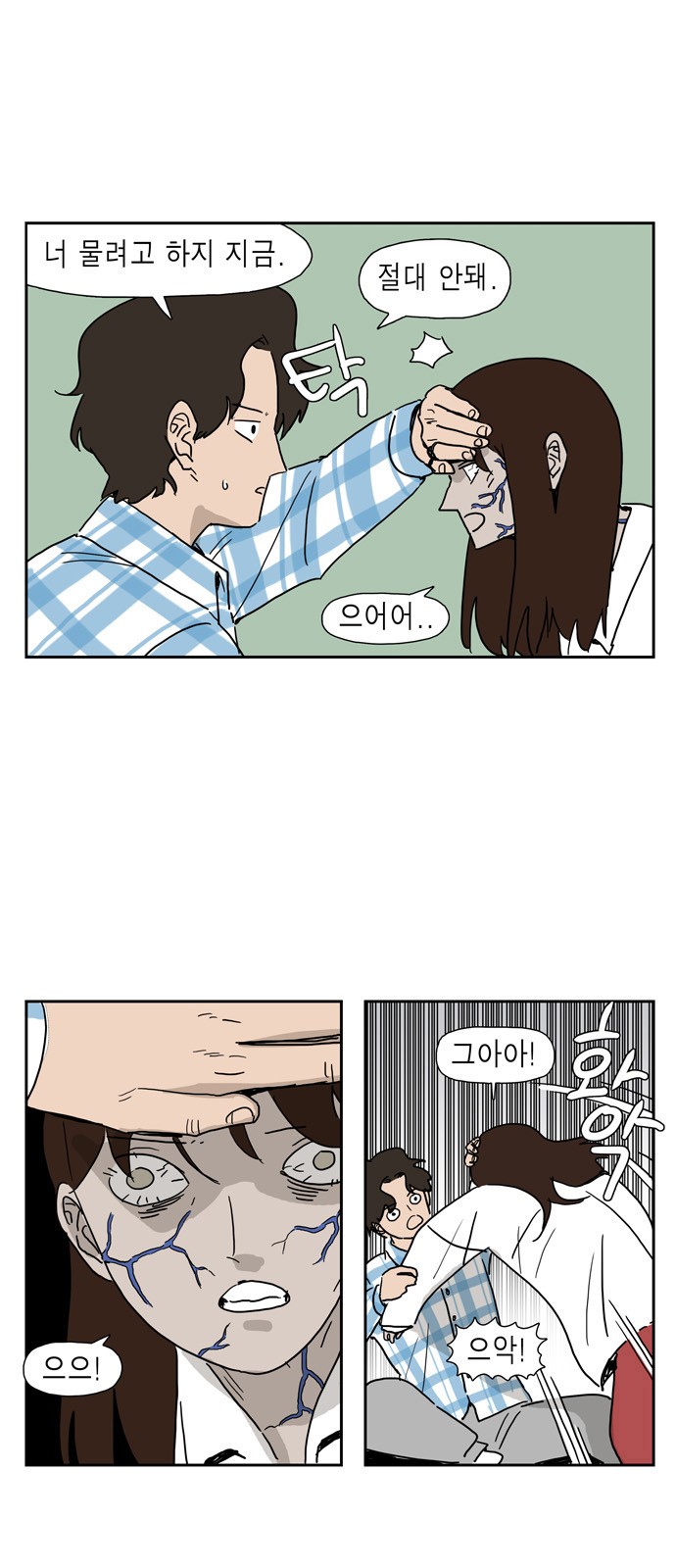 14 페이지