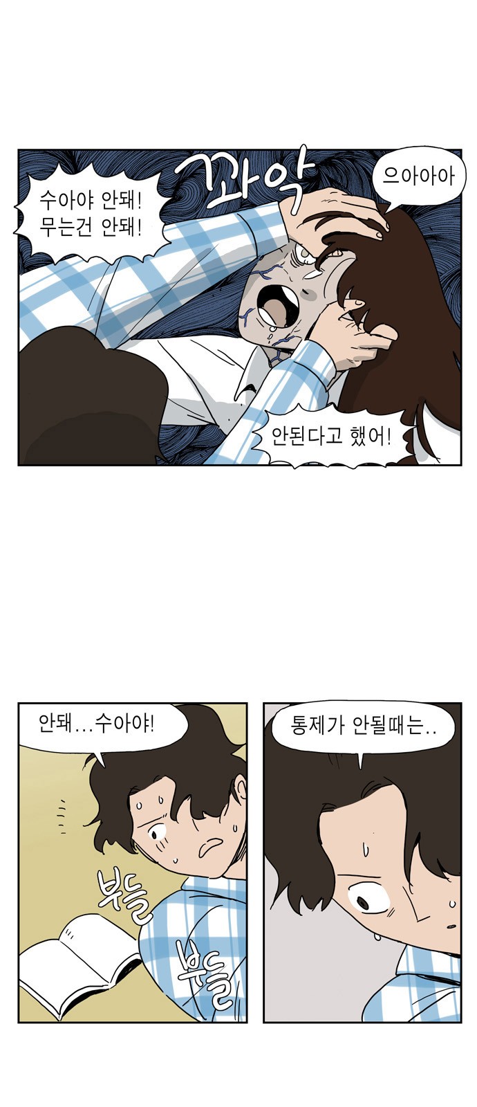 15 페이지