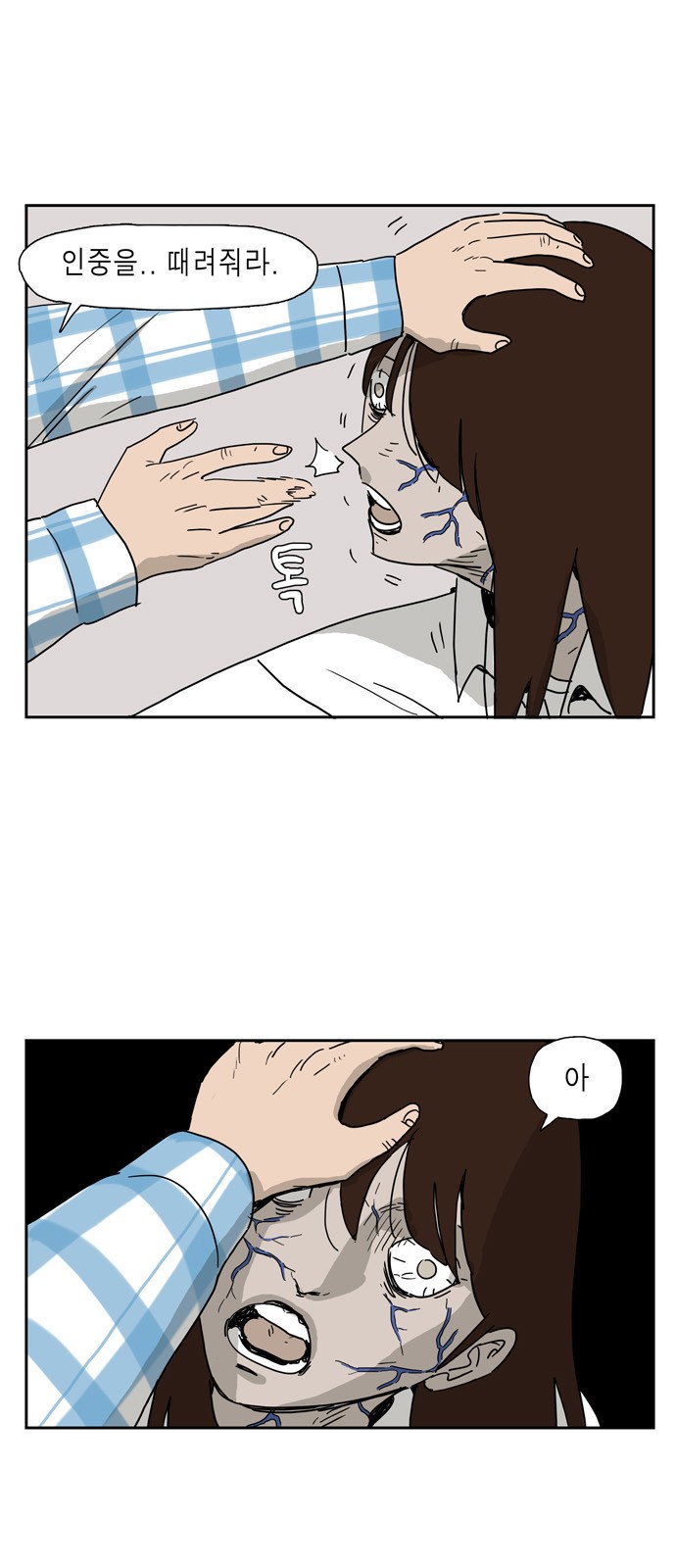 16 페이지