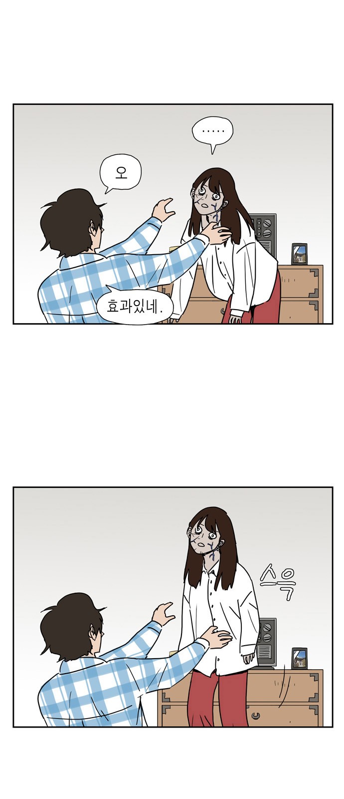 17 페이지