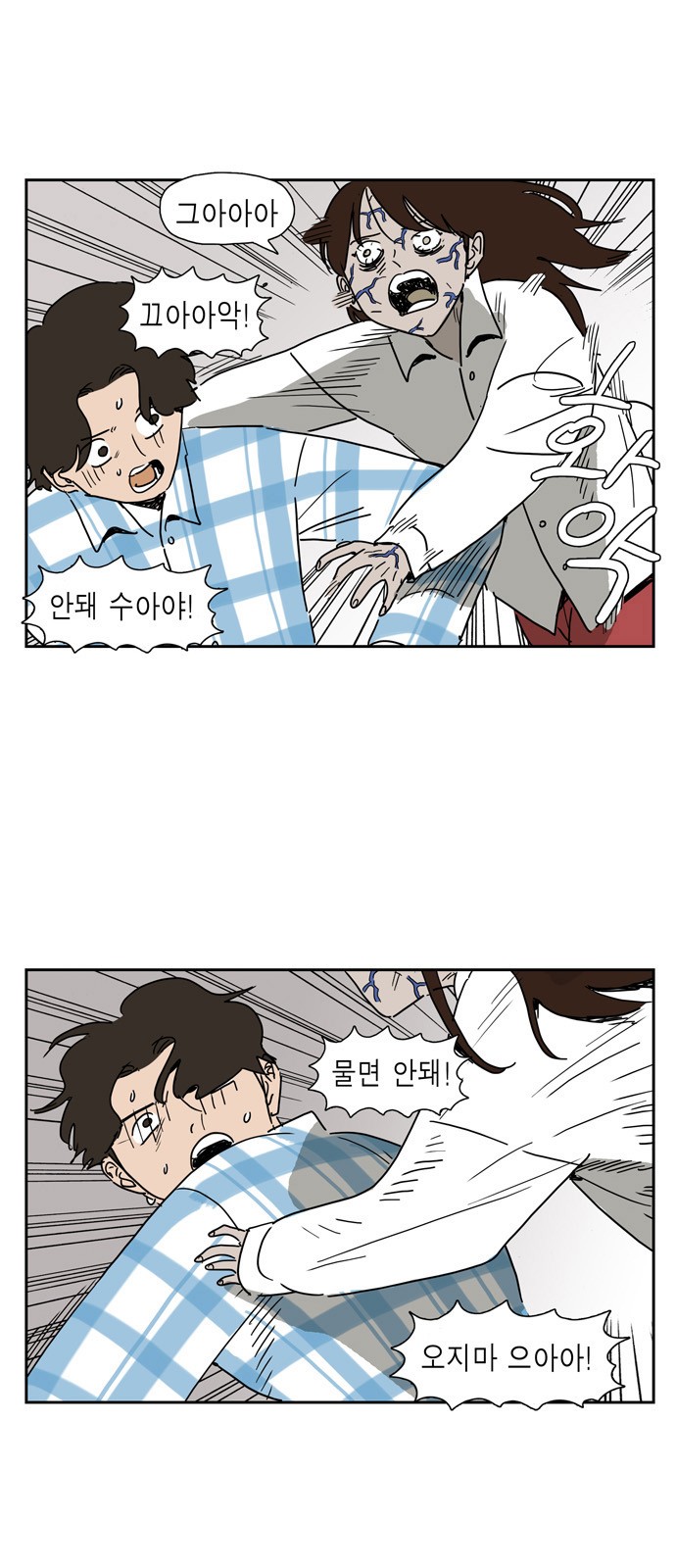 18 페이지