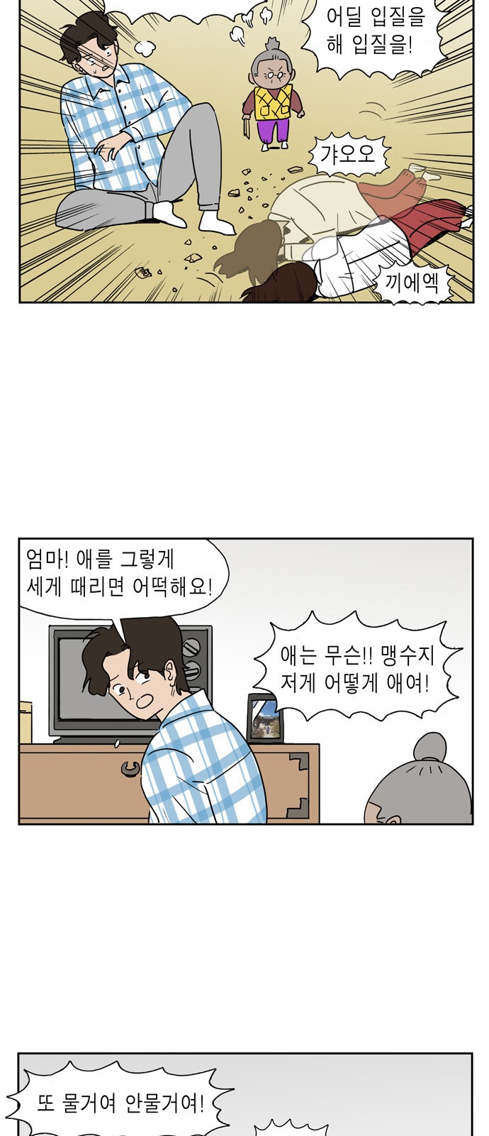 20 페이지